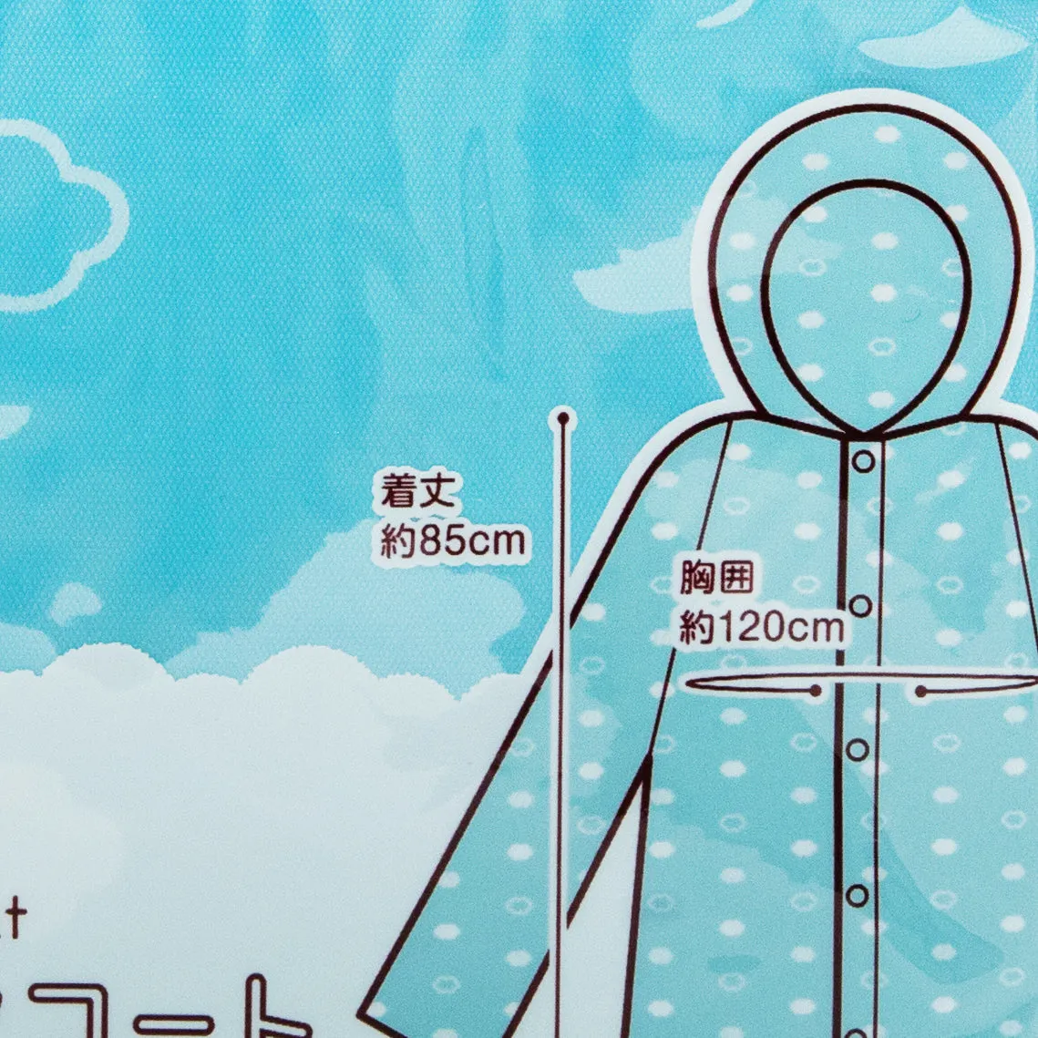Kids Raincoat